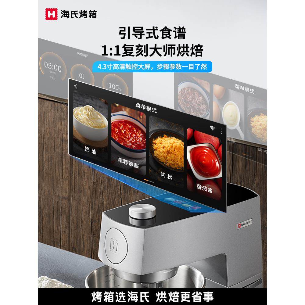 【姜妍同款】海氏M9多功能厨师机家用和面机厨房电器烹饪机料理机,淘宝优惠券,粉丝福利购,淘宝优惠卷