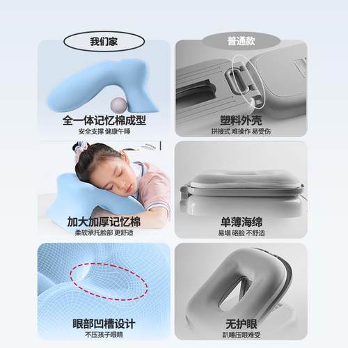 猫太子午睡枕趴睡枕小学生专用儿童午休枕头教室趴枕桌上睡觉抱枕 - 图0