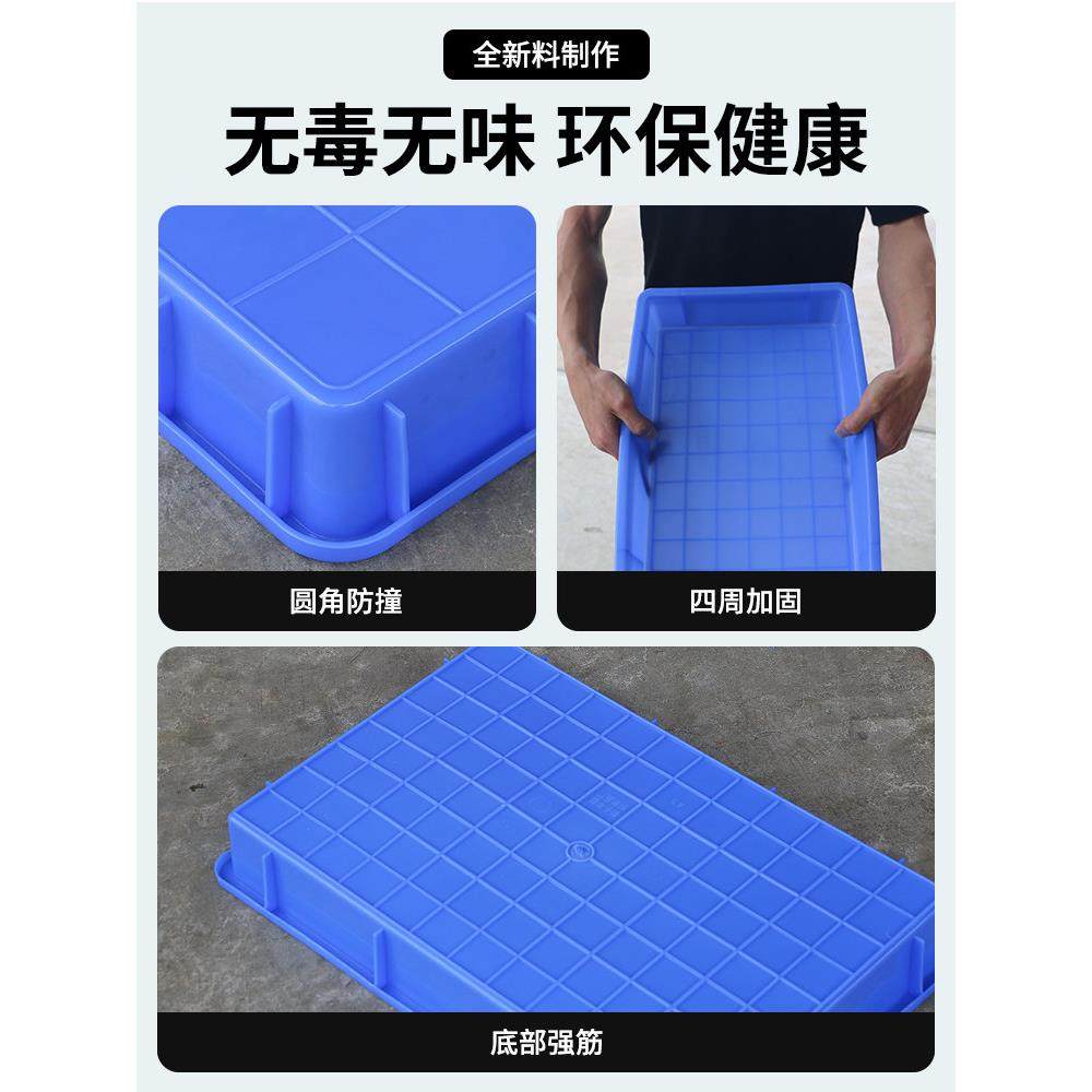 塑料托盘塑料盆塑料盒矩形收纳盒塑料框架材料盒周转盒塑料框架零,淘宝优惠券,粉丝福利购,淘宝优惠卷