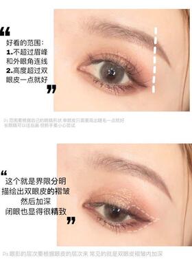 大牌四色小眼影盘女大地色亮片高光小众面部综合彩妆盘大地色