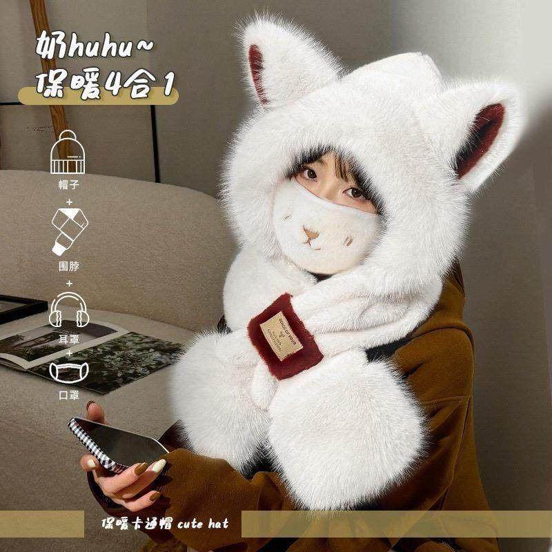 可爱狐狸毛绒帽子撞色围巾一体三件套女秋冬百搭加厚保暖骑车围脖,淘宝优惠券,粉丝福利购,淘宝优惠卷
