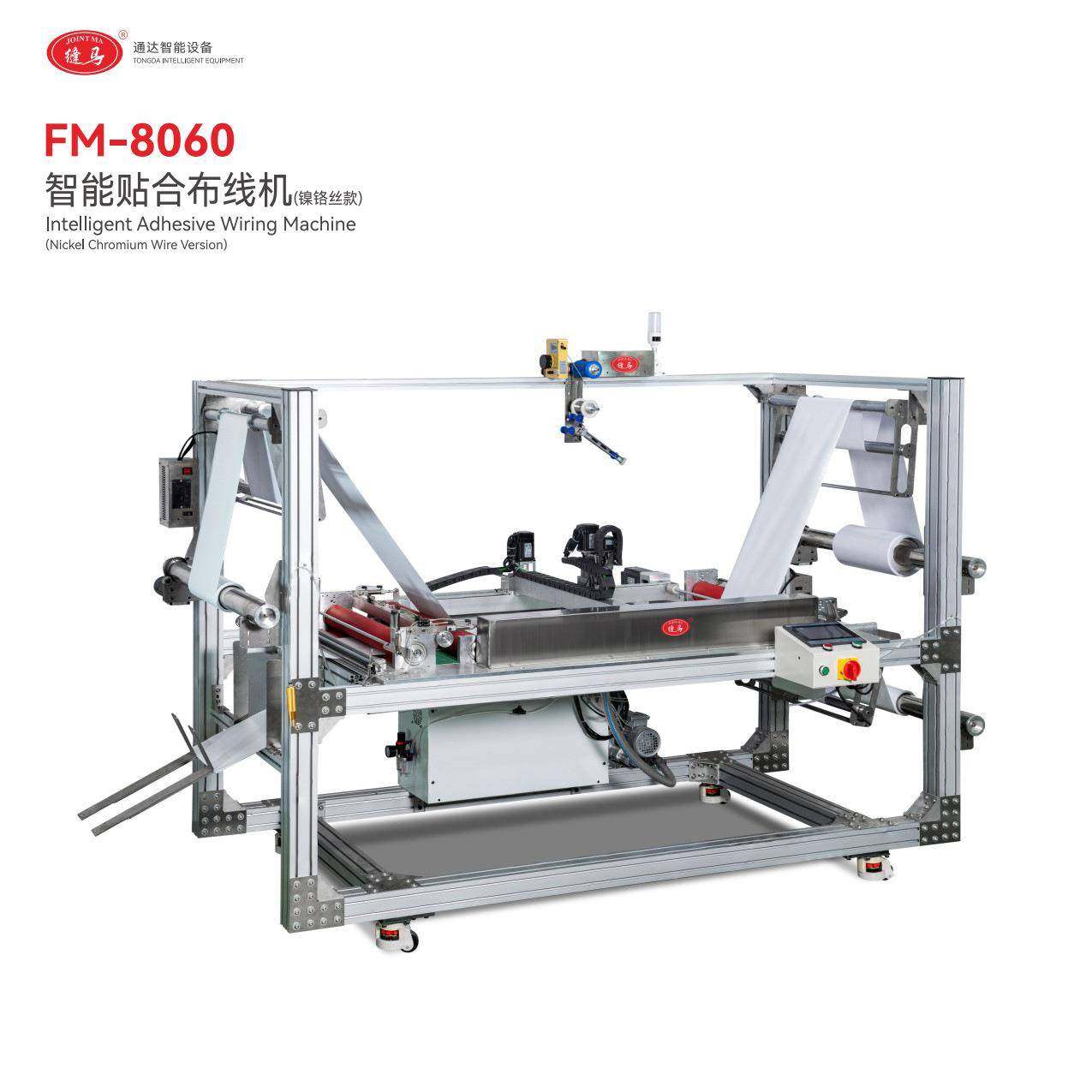 智能镜PET加热片酒店浴室镜除雾膜化妆镜电热片电热膜绕线复合机,淘宝优惠券,粉丝福利购,淘宝优惠卷