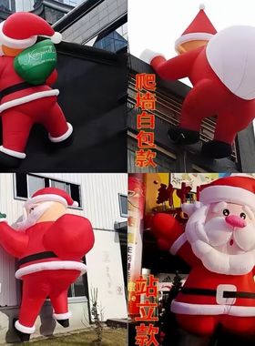 网红充气发光圣诞气模爬