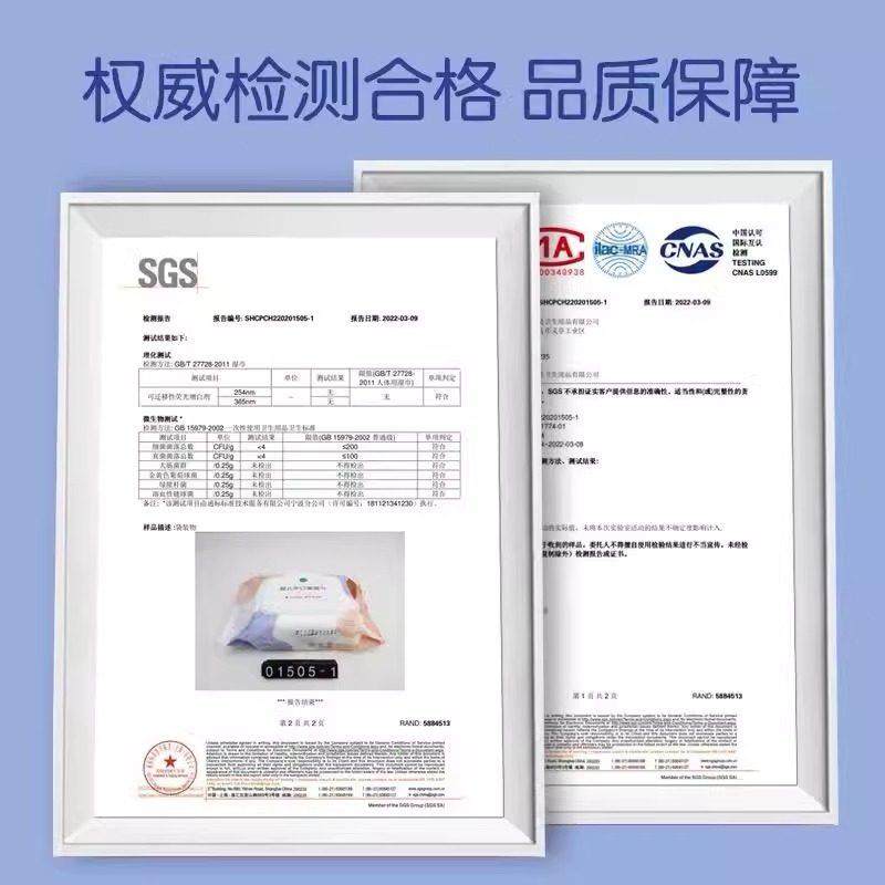 湿纸巾80抽带盖湿纸巾婴儿宝宝手口用学生随身携抽取式大包家庭装,淘宝优惠券,粉丝福利购,淘宝优惠卷