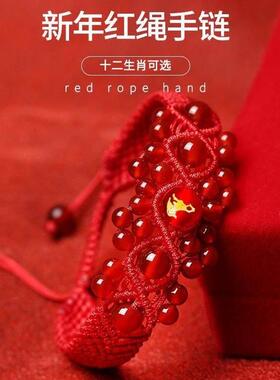 【限时立减】非金属布艺手链2026本命年手工编织12生肖男女礼物-T