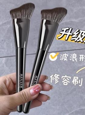 波浪修容刷侧脸阴影鼻影贴合面部轮廓斜角阴影化妆刷修容笔刷工具
