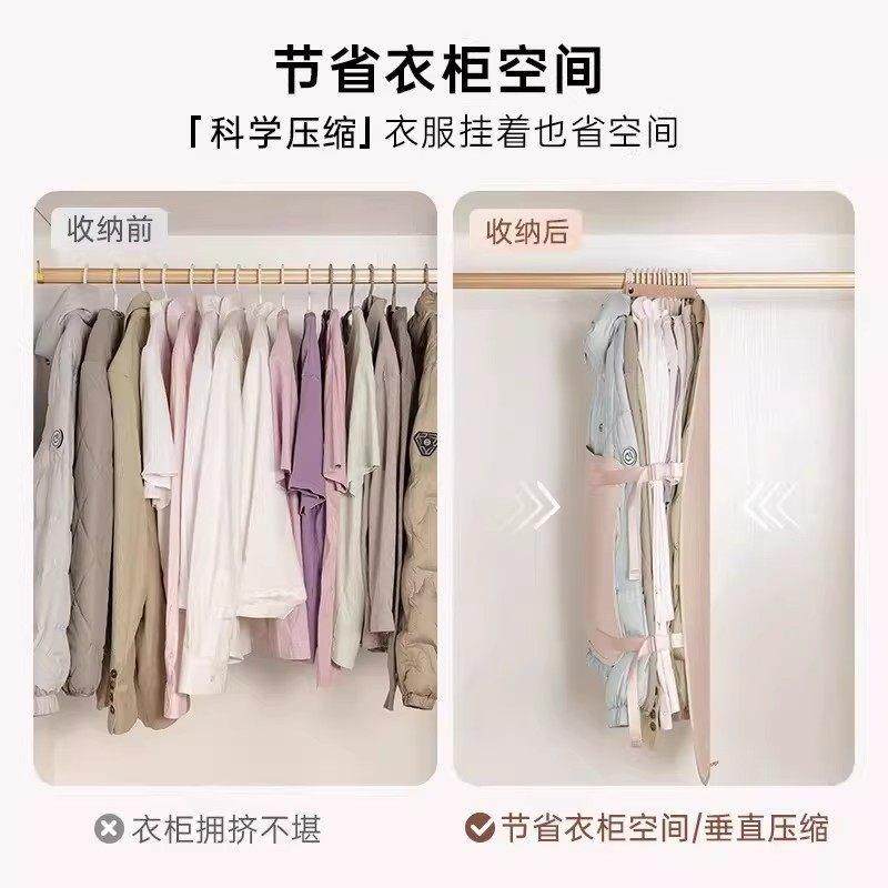 压缩收纳板压压板衣服防尘罩大衣衣柜收纳神器挂式羽绒服收纳袋子,淘宝优惠券,粉丝福利购,淘宝优惠卷