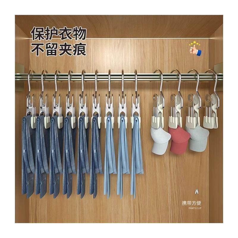 裤夹子家用无痕裤子衣架挂裙子用衣柜收纳神器不锈钢多功能袜子夹,淘宝优惠券,粉丝福利购,淘宝优惠卷
