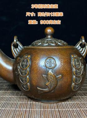 热卖古玩铜器收藏纯铜酒壶茶壶包浆润泽家居茶道摆件