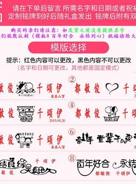 高级结婚礼物闺蜜新婚礼品新人创意浪漫婚房婚庆用品喜庆装饰摆件