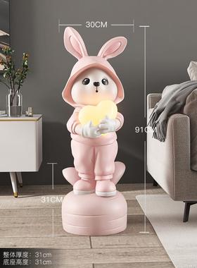 大型兔子落地灯卡通客厅摆件家居饰品电视柜沙发旁乔迁新居礼品