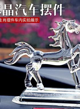 水晶十二生肖属相鼠牛虎兔龙蛇马羊猴鸡狗猪招财开业办公送礼摆件