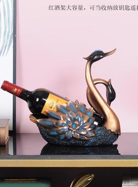 欧式轻奢天鹅红酒架现代家居创意收纳装饰品摆件礼物简约酒柜客厅