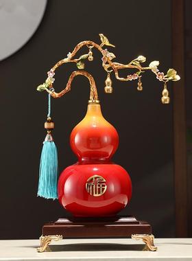陶瓷葫芦摆件招财高档客厅玄关酒柜装饰新中式电视柜乔迁新居礼品
