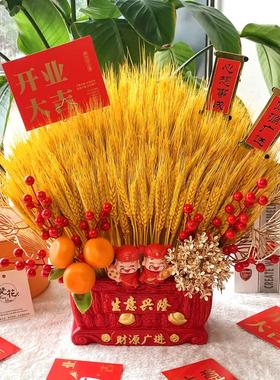 金黄色大麦绒面财源滚滚