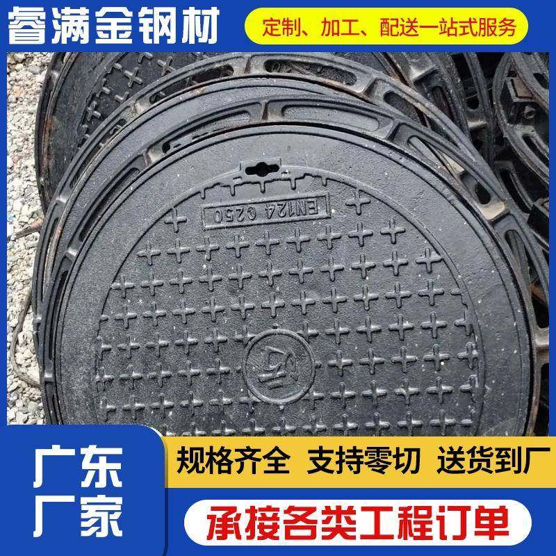广东佛山球墨铸铁沟盖板500×700排水沟格栅沟槽盖板防滑规格齐全,淘宝优惠券,粉丝福利购,淘宝优惠卷