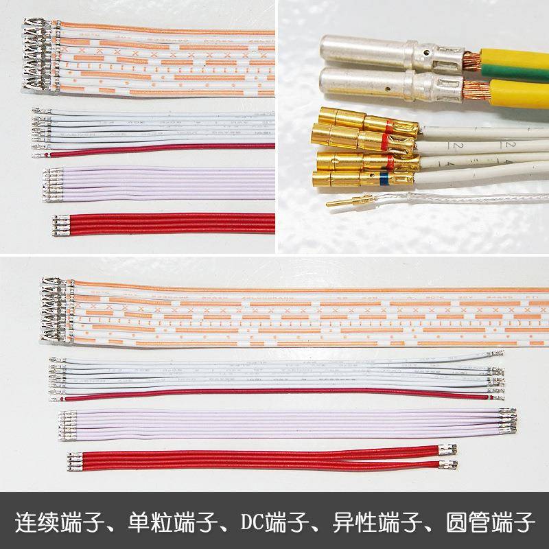 深圳1.5T静音全自动端子压接机自动模具 - 图0