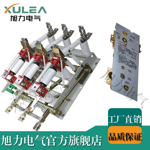 FZN21-12/T200-31.5高压真空负荷开关12KV倒右真空组合式负荷开关 - 图2