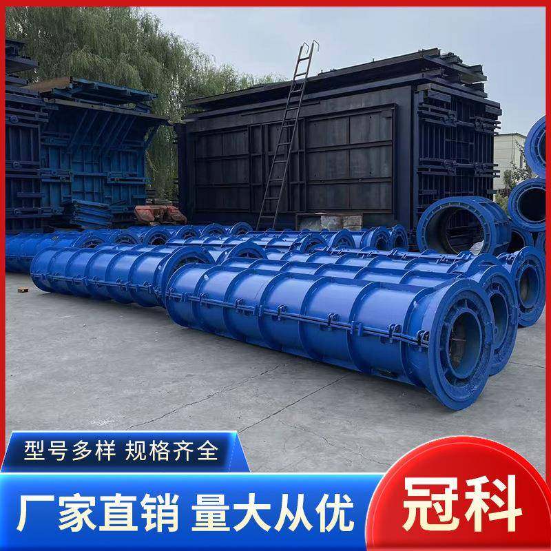 水泥管平口模具预制水泥管模具市政工程排水管水泥管成型模具,淘宝优惠券,粉丝福利购,淘宝优惠卷