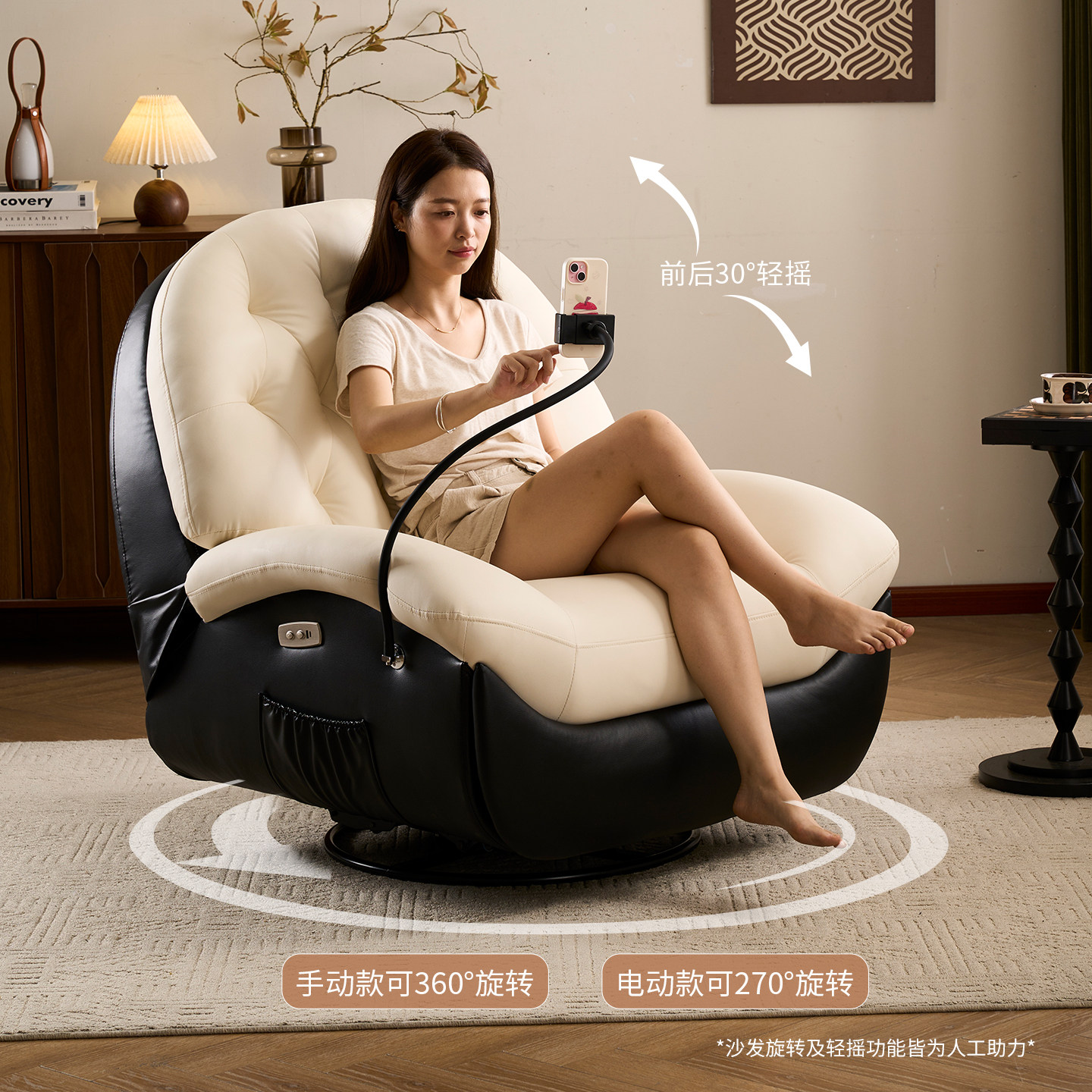 头等太空单人沙发舱多功能客厅旋转躺椅摇摇椅电动懒人沙发按摩椅,淘宝优惠券,粉丝福利购,淘宝优惠卷