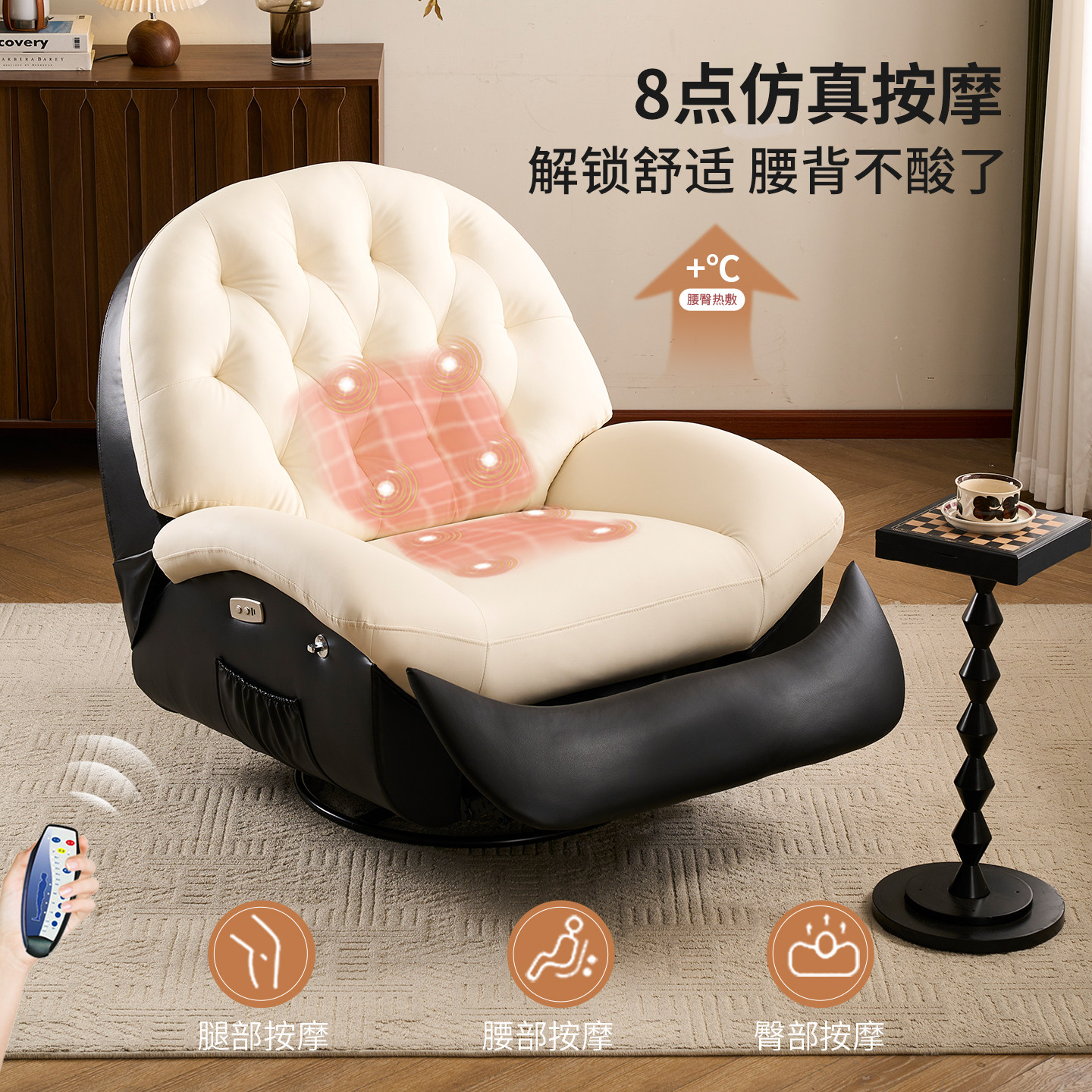 头等太空单人沙发舱多功能客厅旋转躺椅摇摇椅电动懒人沙发按摩椅,淘宝优惠券,粉丝福利购,淘宝优惠卷