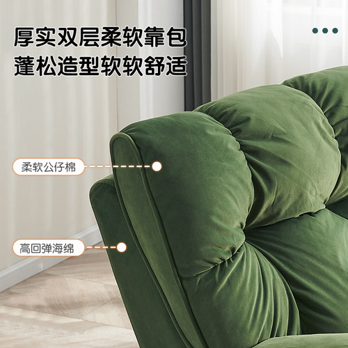 头等单人沙发舱电动按摩椅多功能客厅摇摇椅云朵懒人沙发可睡可躺 - 图2