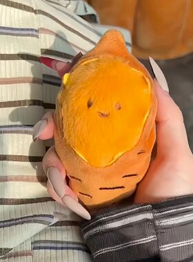 冬日漏馅烤蜜薯毛绒卡通包挂件