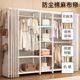 Wardrobe simple hole board wardrobe bedroom household storage open floor-standing metal hanger coat rack