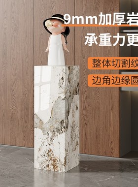 岩板落地花架大理石展示台摆件底座客厅雕塑装饰玄关立柱石墩基座