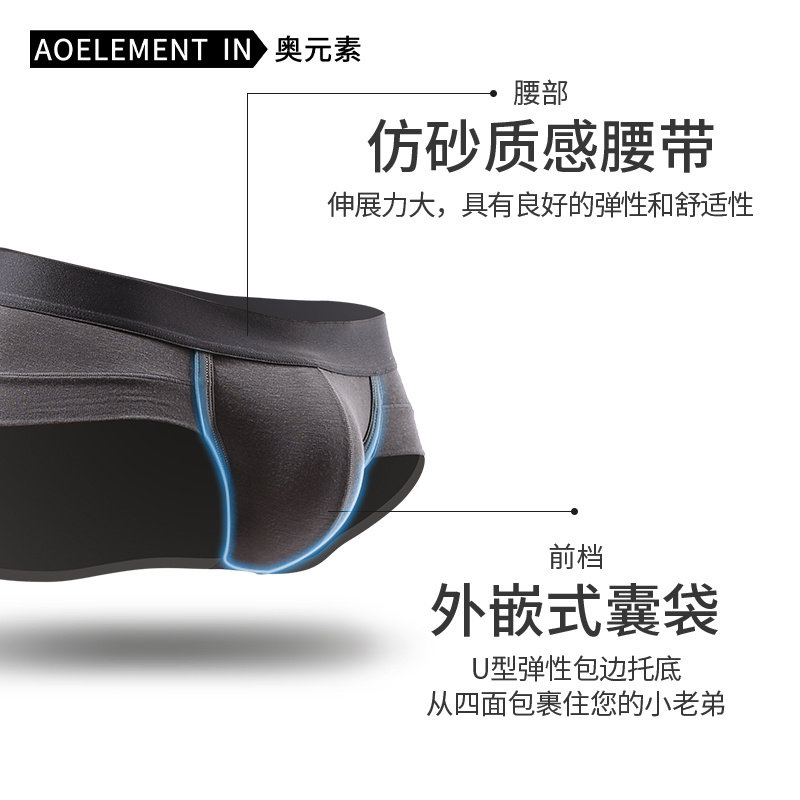 男士内裤男三角裤U凸透气夏季薄款低腰性感底裤衩男生运动短裤头,淘宝优惠券,粉丝福利购,淘宝优惠卷