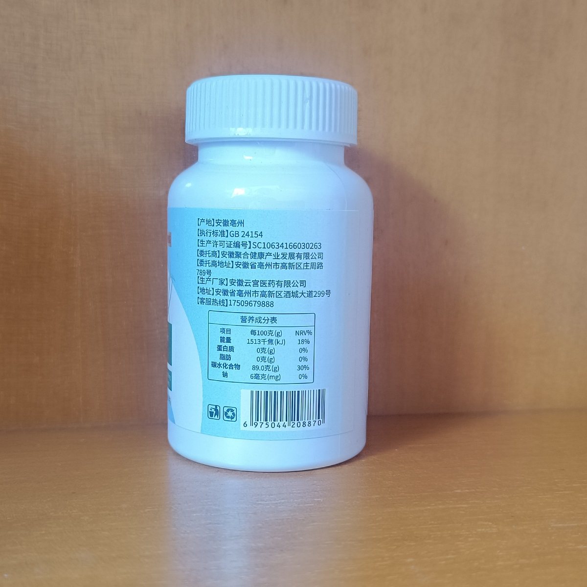 【批发】谯山谷麦冬枇杷叶甘草雪梨片压片糖果60片日常滋补养生糖,淘宝优惠券,粉丝福利购,淘宝优惠卷