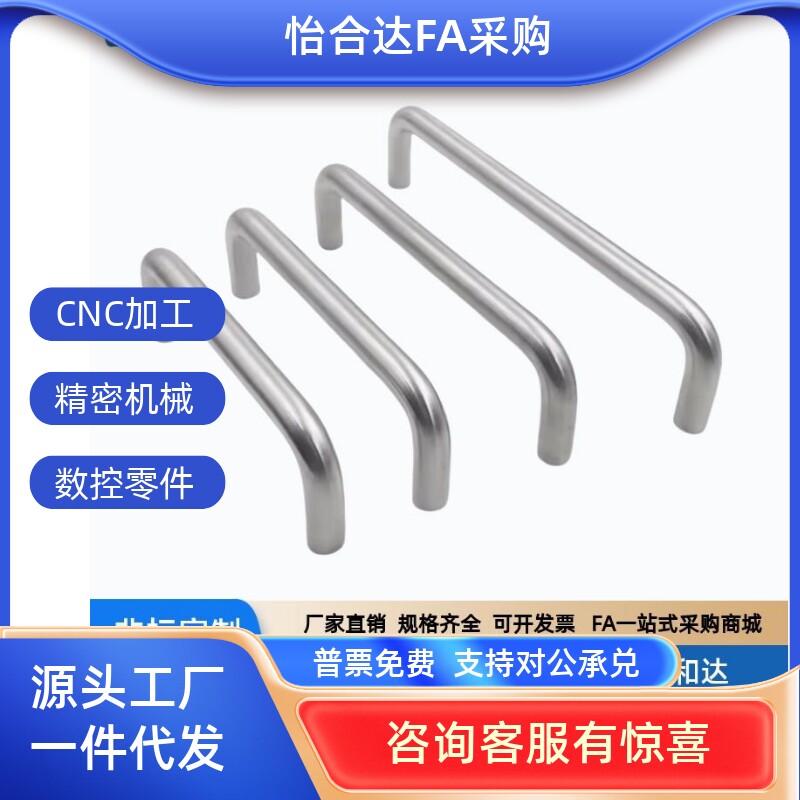 C-NUWAN10-80/100/110/120/125/160-27/30/50 圆形拉手C-NUWANS - 图2