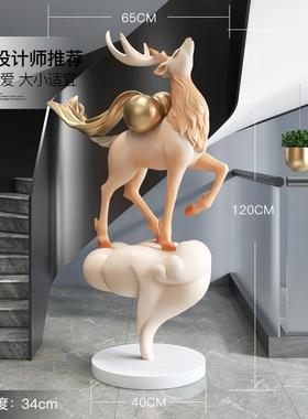 大型麋鹿落地摆件轻奢大气客厅玄关沙发旁家居装饰品乔迁新居礼品