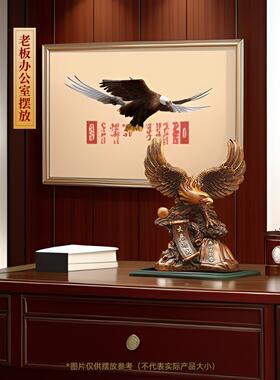 大展宏图老鹰摆件招财客厅电视柜老板办公桌装饰公司乔迁开业礼物
