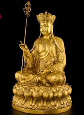 黄铜地藏王菩萨佛像供奉九华山地藏王摆件坐莲地藏铜像站像大号