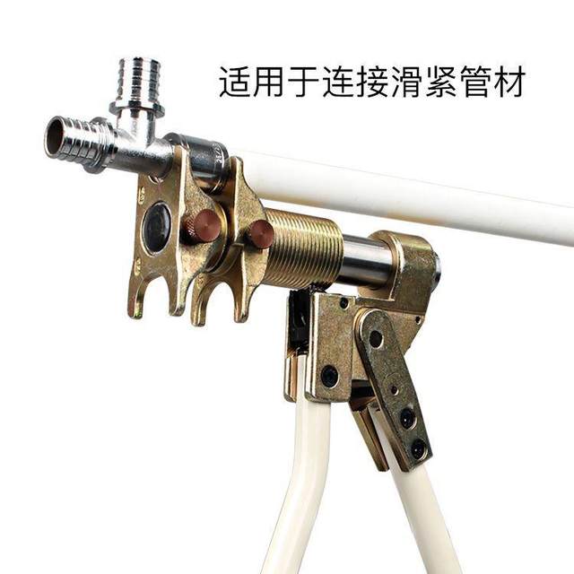 CW1632 plumbing and heating tensioner pipe pressing tool CW-1632 pipe expansion tool-ground heating pressure pliers Plumbing and sliding