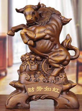 招财牛年摆件实木雕 牛气冲天工艺品开业礼品办公室老板桌面摆设