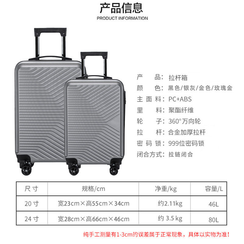 时尚成人行李箱20寸拉杆箱大容量学生拉链旅行箱活动礼品箱登机箱,淘宝优惠券,粉丝福利购,淘宝优惠卷