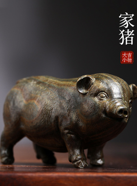 天然紫檀绿檀木幸l福猪生肖猪可爱猪木雕手把件转运文玩送礼小摆