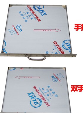 石磨肠粉机蒸盘6060广东云浮勾拉肠粉托盘加厚包边不锈钢托盘碟