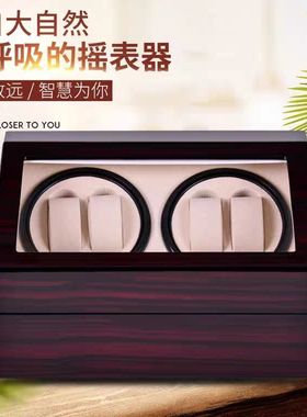 摇表器自动转表器机n械表上链盒手表收纳盒晃表器摇摆器上弦器家