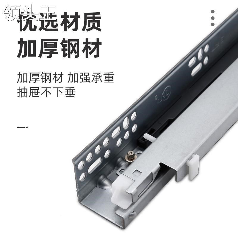 缓冲托底抽屉导轨橱柜三节全拉底装轨道隐藏滑轨阻尼缓冲滑道,淘宝优惠券,粉丝福利购,淘宝优惠卷