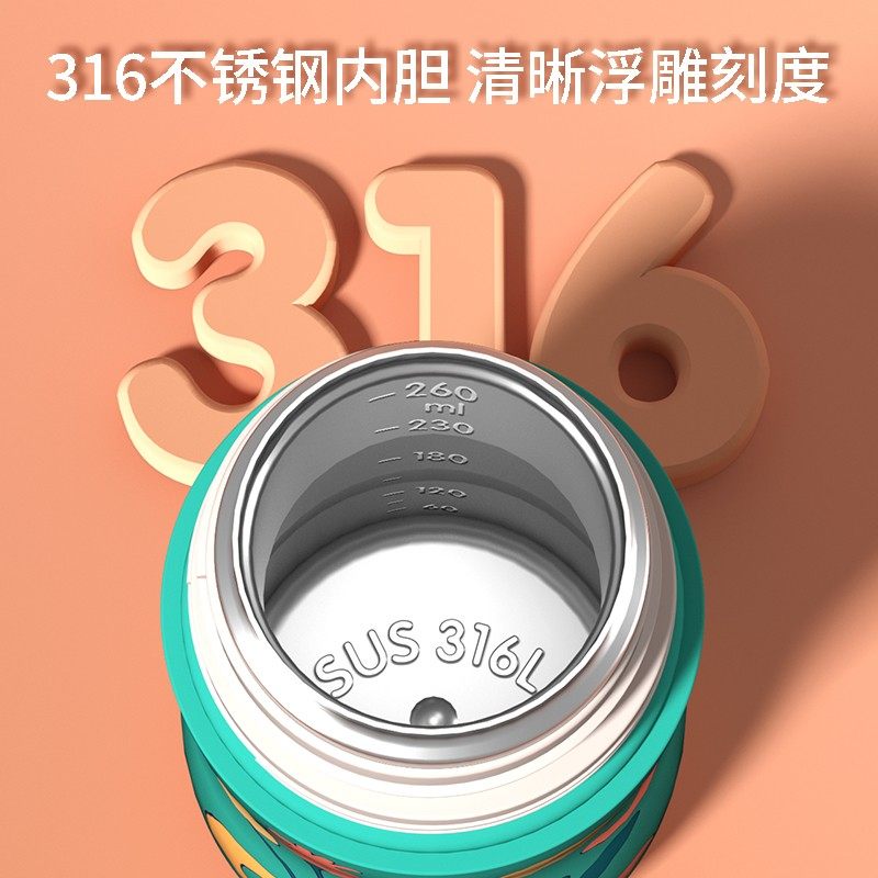 儿童保温杯宝宝喝水杯子学饮杯外出水杯鸭嘴婴儿奶瓶幼儿园吸管杯,淘宝优惠券,粉丝福利购,淘宝优惠卷