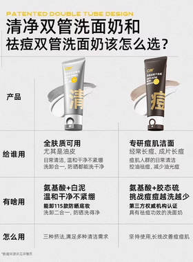 C咖洗面奶官方旗舰店正品