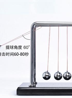 牛顿摆球减压办公室客厅书房摆件物理金属非永动仪创意家居装饰品