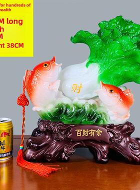 招财玉白菜鱼摆件现代家居工艺品客厅电视柜酒柜装饰品开业礼品