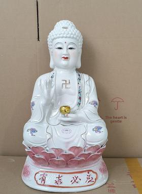 陶瓷高端如来佛释迦牟尼药师佛阿弥陀佛三宝佛像饰品