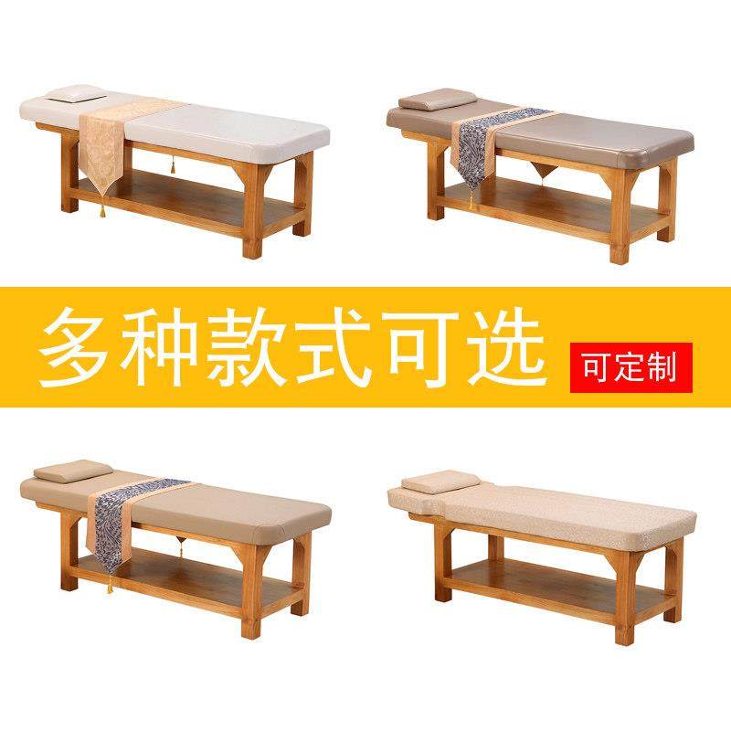 实木美容床原始点诊疗盲人中医正骨艾灸带洞推拿理疗床定制按摩床,淘宝优惠券,粉丝福利购,淘宝优惠卷