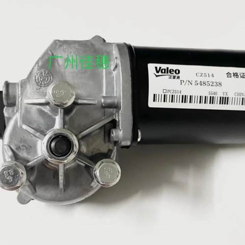 适用别克凯越雨刷器电机雨刮器电机凯越雨刮马达雨刷电机总成原厂 - 图2