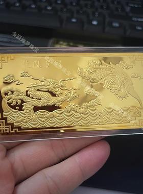 龙凤呈祥仿真金条样品铜镀金新婚礼物装饰摆设装饰收藏电影道具